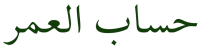 Green and White Modern Organic Logo (670 x 160 px)